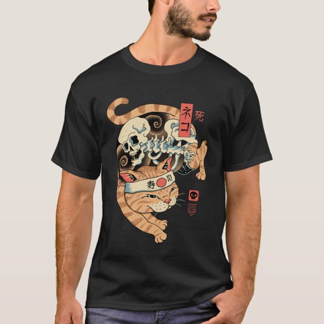 Catana of Death T-Shirt (Front)