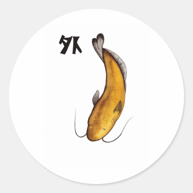 catfish Void Classic Round Sticker (Front)