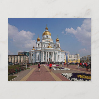 Cathedral of Saint Fyodor Ushakov. Saransk, Russia Postcard
