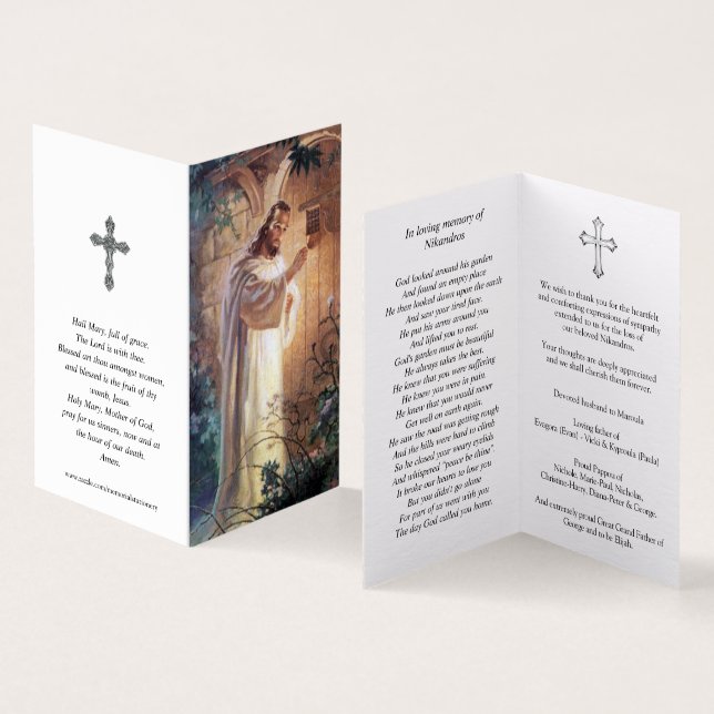 Catholic Prayer Cards | Jesus Knocking 1 (Inside and Outside)