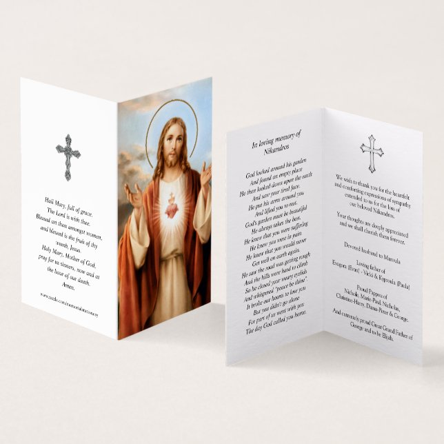 Catholic Prayer Cards | Sacred Heart Jesus 3 (Inside and Outside)