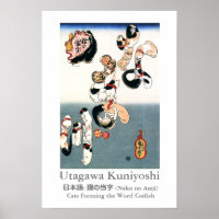 Cats by Utagawa Kuniyoshi Poster