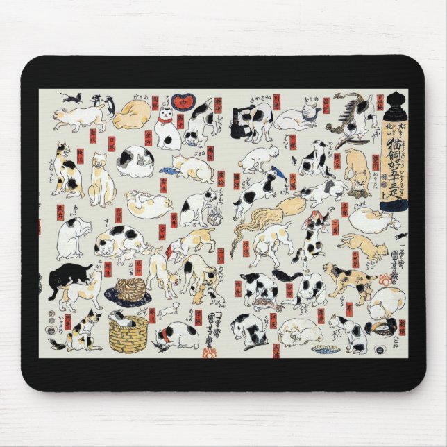 Cats Galore Mouse Mat (Front)