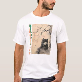Cats Heal My Heart Japanese Theme Retro Print Blac T-Shirt