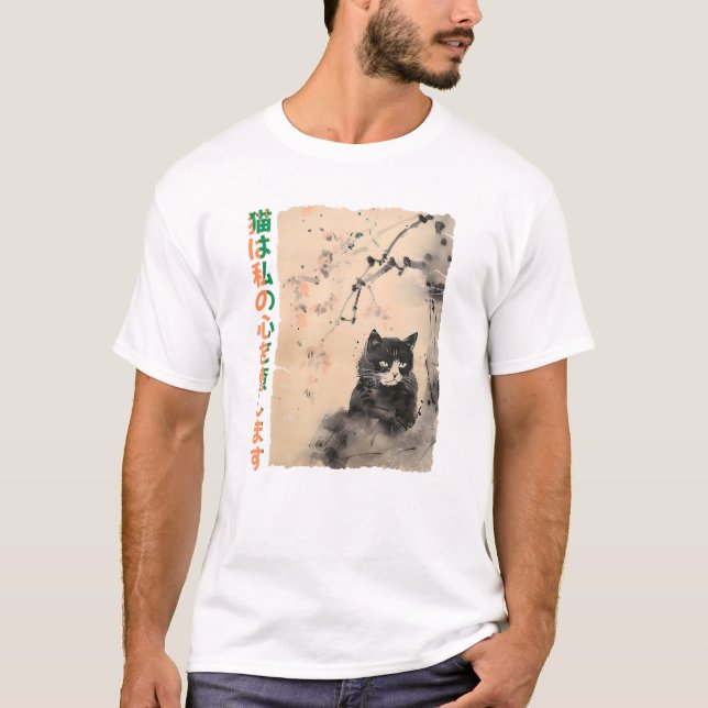 Cats Heal My Heart Japanese Theme Retro Print Blac T-Shirt (Front)