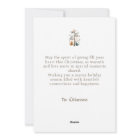 Cats in Christmas Tree Christmas Holiday Card