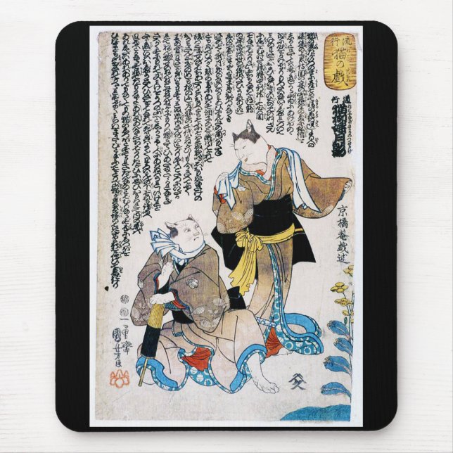 Cats , Utagawa Kuniyoshi Mouse Mat (Front)