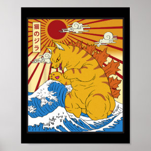 Catzilla Cat Japanese Anime Kawaii Funny Gifts Sun Poster