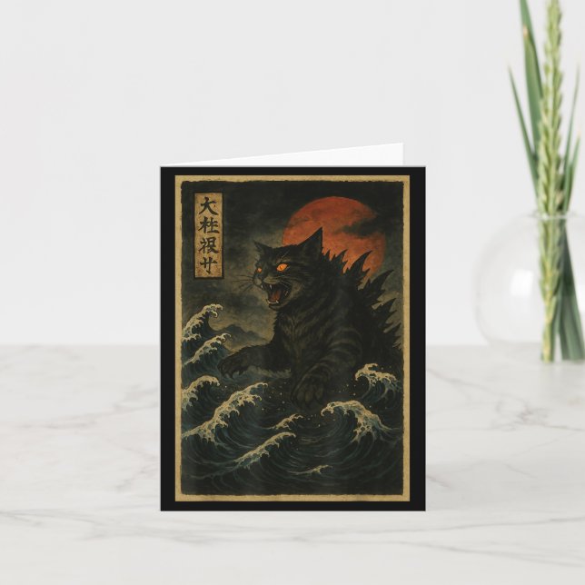 Catzilla Cat Japanese Art Funny Cat For Men Women  Card (Front)