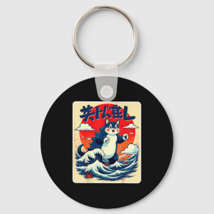 Catzilla Cat Japanese Art Funny Cat Gifts For Men Key Ring