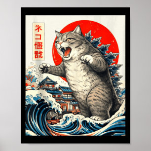 Catzilla Cat Japanese Art Funny Cat Graphic for Poster