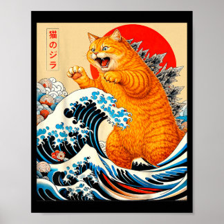 Catzilla Orange Cat Japanese Art for Men Women Kid Poster