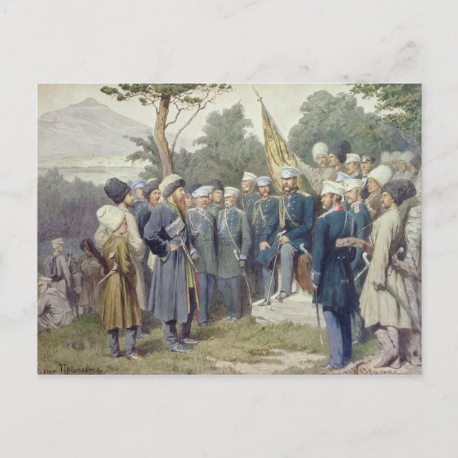 Caucasian Leader Shamil Postcard (Front)