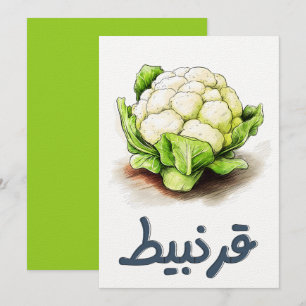 Cauliflower The Shape-Shifting Kitchen Chameleon Invitation