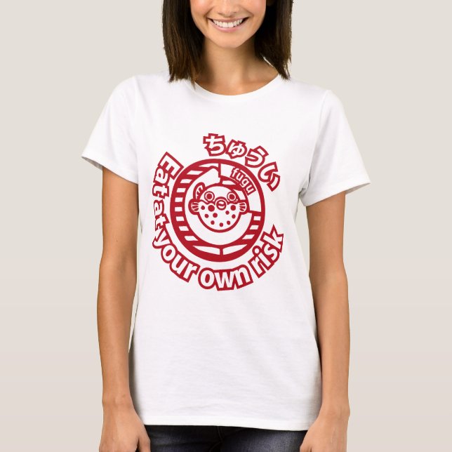 Caution! Eat at your own risk! T-shirt (Front)