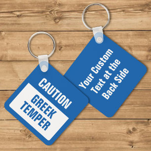 Caution Greek Temper Keychain