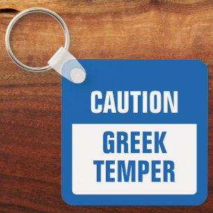 Caution Greek Temper Keychain