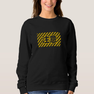 Caution Japanese Kanji Character Hazard Warning Si Sweatshirt