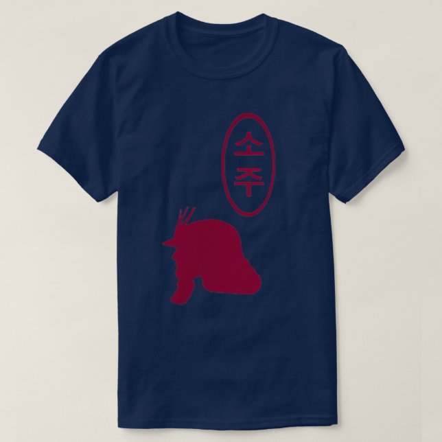 Cavalry Design Fiddlers Green  T-Shirt (Design Front)