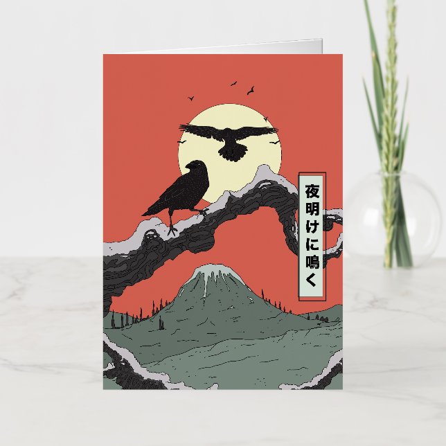 Cawing at Dawn  Foil Greeting Card (Front)