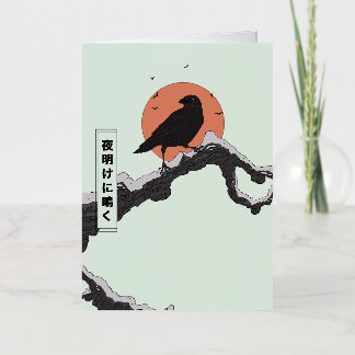 Cawing at Dawn  Foil Greeting Card