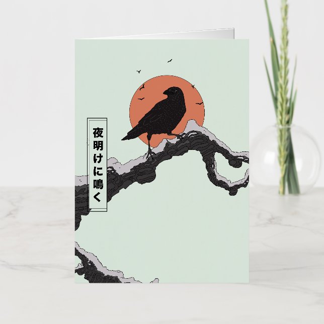 Cawing at Dawn  Foil Greeting Card (Front)