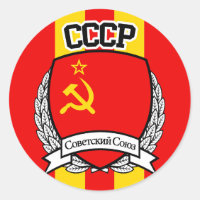 CCCP