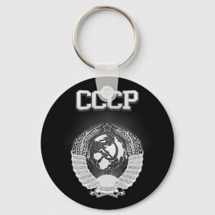 CCCP Coat of Arms Key Ring