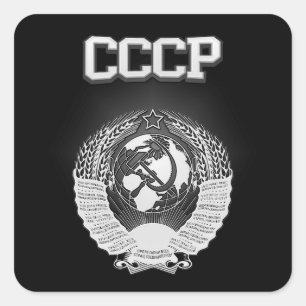 CCCP Coat of Arms Square Sticker