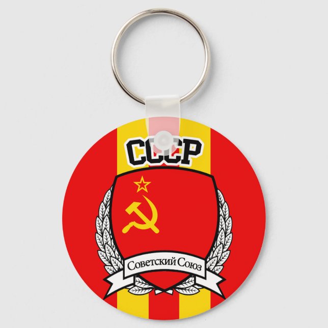 CCCP KEY RING (Front)