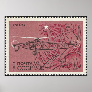CCCP ~ Postage Stamp of USSR Aviation ~ Helicopter Poster