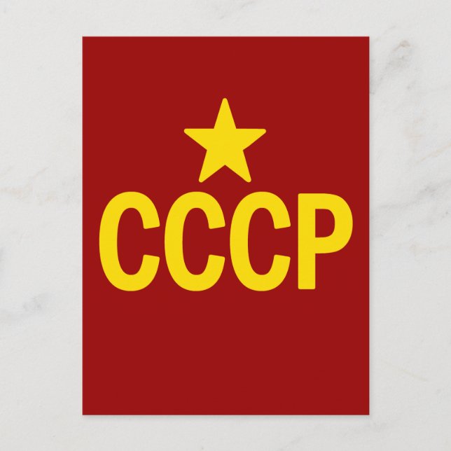 CCCP POSTCARD (Front)