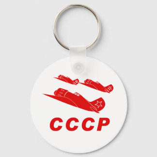 CCCP Red Air Force Key Ring