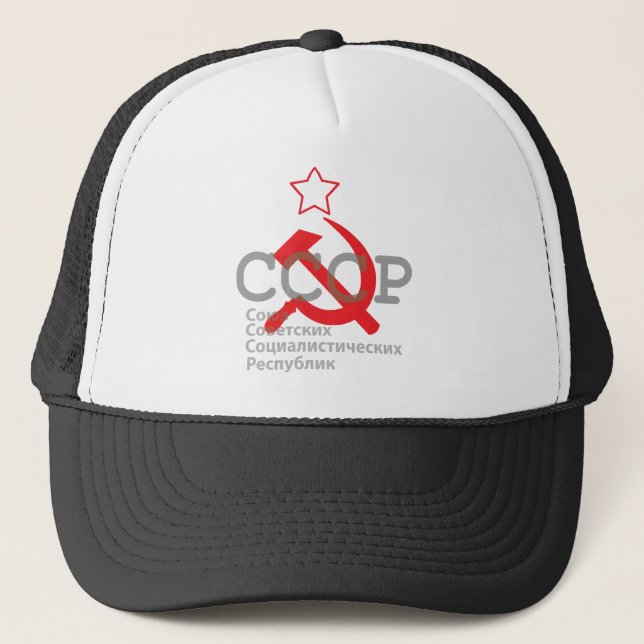 CCCP_red Trucker Hat (Front)