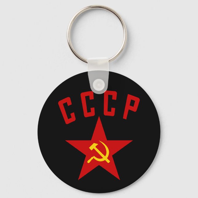 CCCP (Style M) keychain (Front)