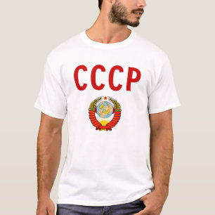 CCCP USSR Soviet Union with State Emblem. T-Shirt
