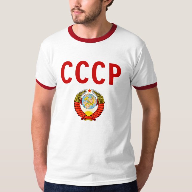 CCCP USSR Soviet Union with State Emblem. T-Shirt (Front)