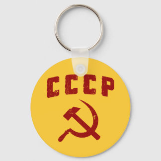 cccp vintage ussr hammer and sickle key ring