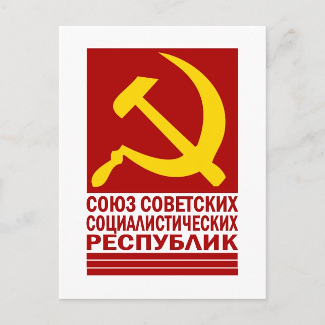 CCCP with Hammer and Sickle Postcard (Front)