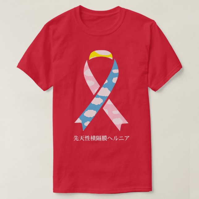 CDH Awareness Month Japanese Tricolor Ribbon Gift T-Shirt (Design Front)