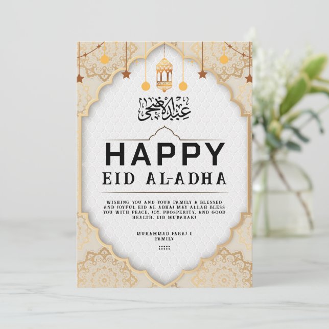 Celebrate Eid with Beautiful Digital and Printable Holiday Card (Standing Front)
