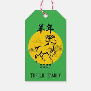 Celebrate Fire Goat 2027 Lunar New Year Tags