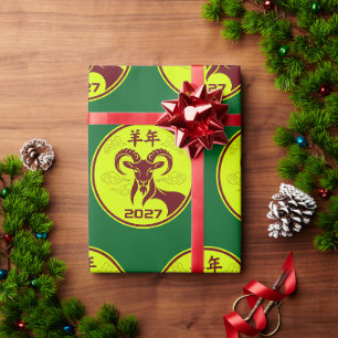 Celebrate Fire Goat 2027 Lunar New Year Wrapping Paper