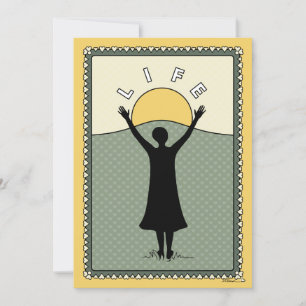 Celebrate Life_C_Flat Card 5"x7"