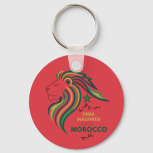 Celebrate the spirit of African football  Key Ring
