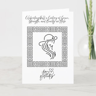 Celebrating 50 Years of Grace and Beauty Holiday Card