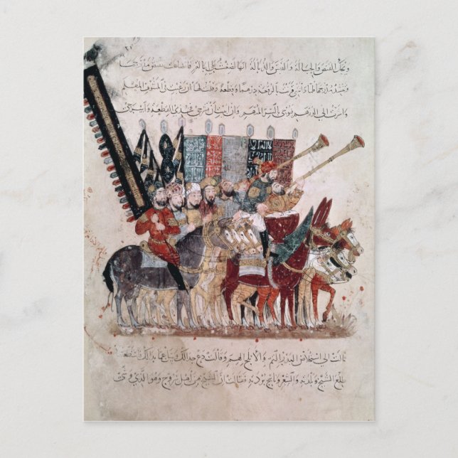 Celebration of the end of Ramadan Postcard (Front)