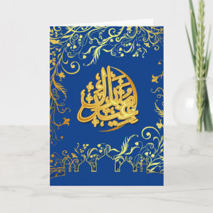 Celebratory Eid Greeting with Mosque & Golden Holiday Card