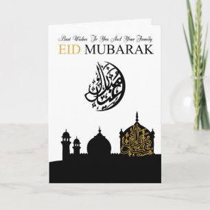 Celebratory Eid Greeting with Silhouette Mosque Holiday Card