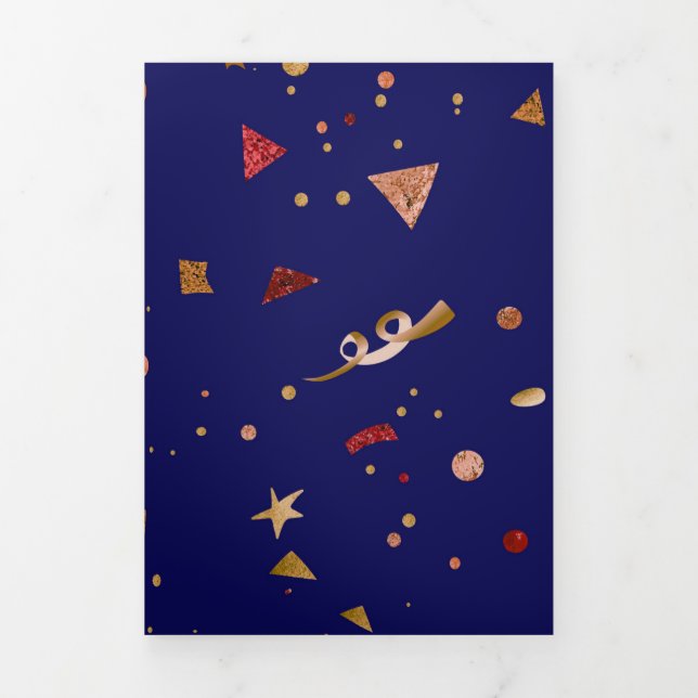 Celebratory Ornaments 7 Tri-Fold Holiday Card (Cover)